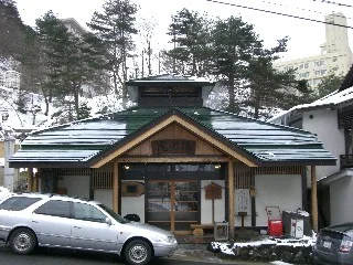 滝の湯
