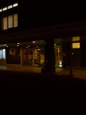 国民宿舎 慶野松原荘(閉館しました)