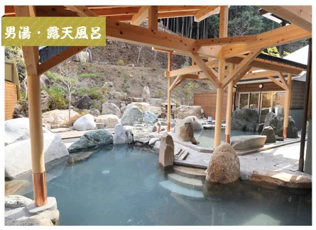 天然かさがた温泉せせらぎの湯