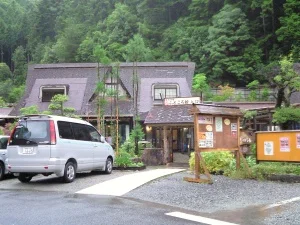 天然かさがた温泉せせらぎの湯