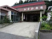 あすか旅館