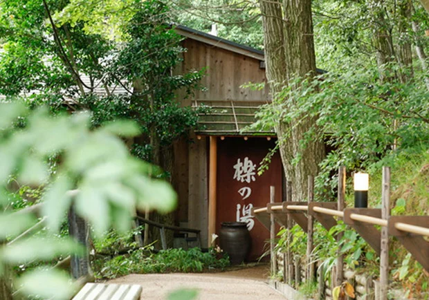 銀水荘 別館 兆楽（ちょうらく）