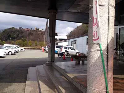 草山温泉やまもりの湯(旧 観音湯)