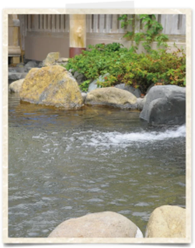 合格の湯（閉館しました）