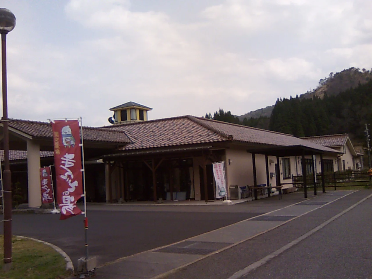 合格の湯（閉館しました）