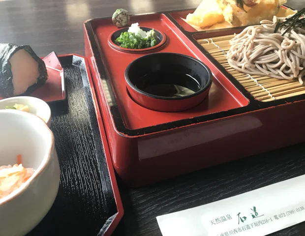 天然温泉 石道（いしみち）