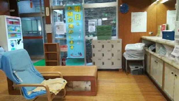 ほっこり湯