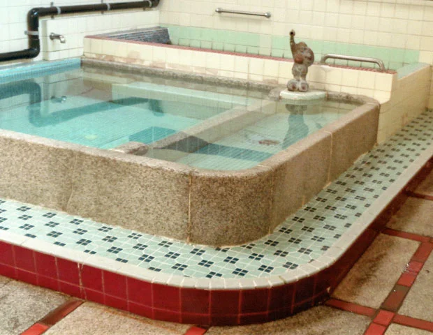 浜添湯