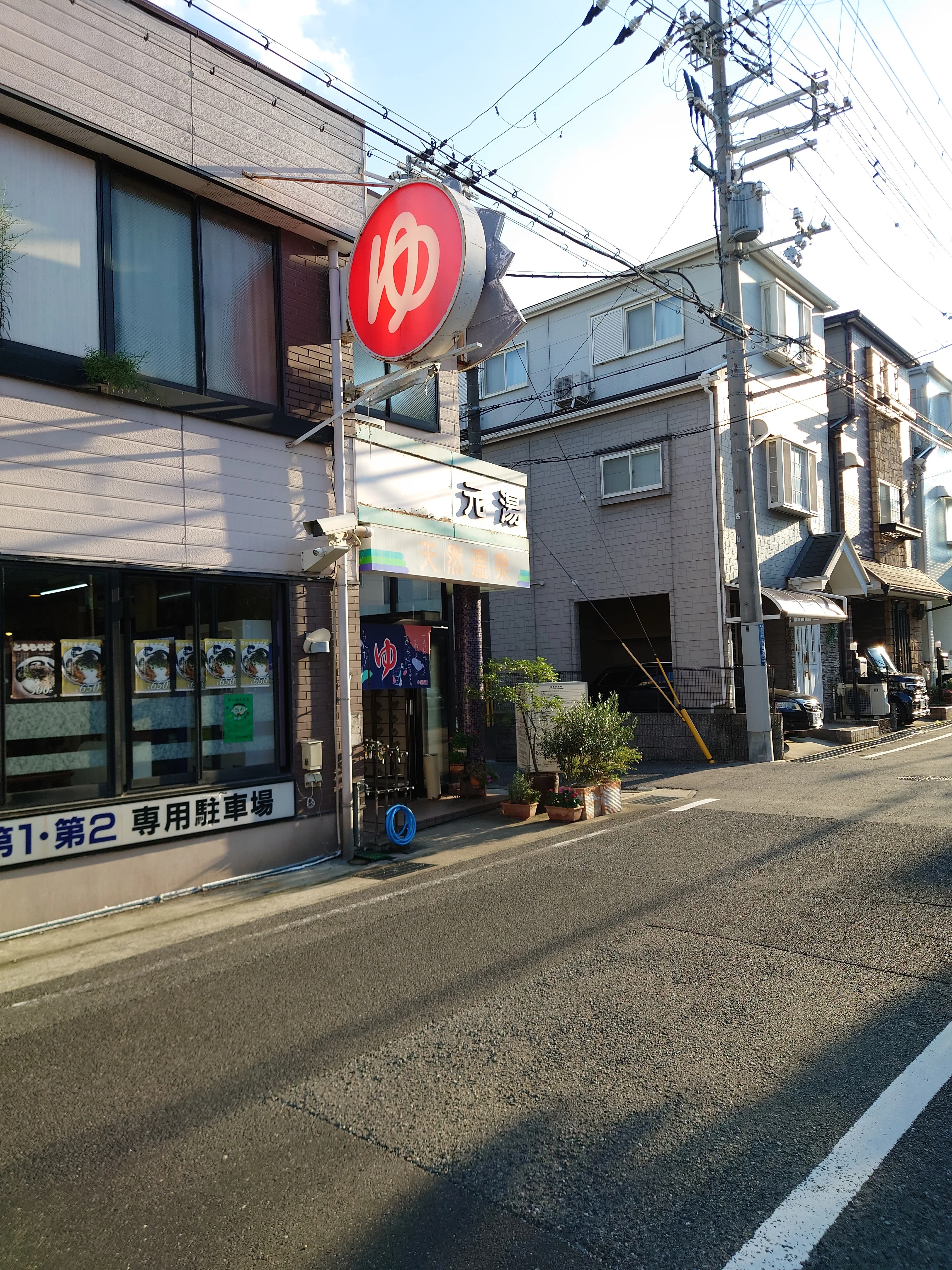 六甲おとめ塚温泉