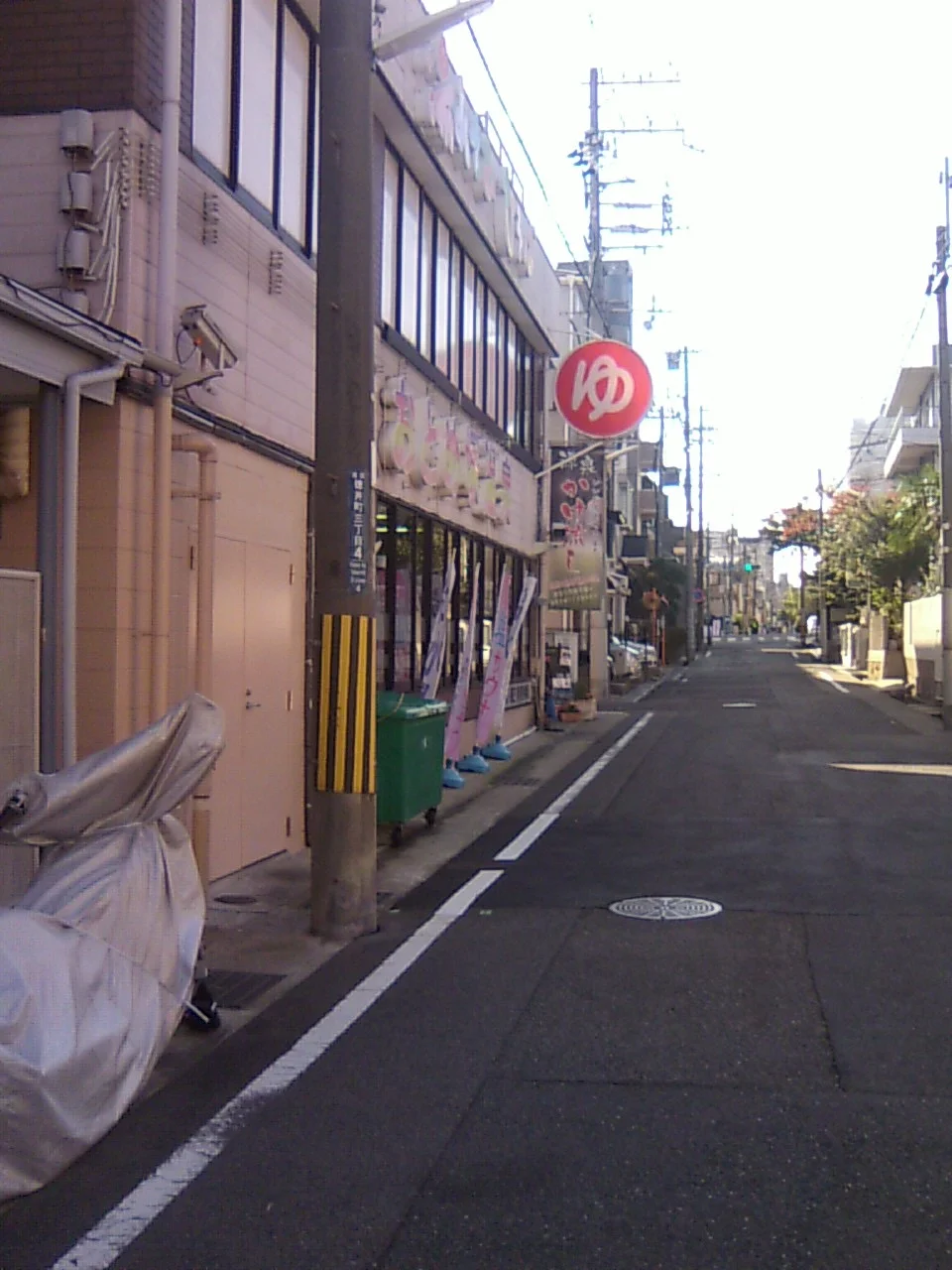 六甲おとめ塚温泉