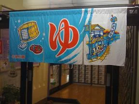 六甲おとめ塚温泉