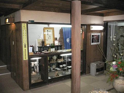 武田尾温泉 河鹿荘（閉館しました）