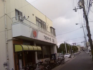 フォンテーヌ大庄(閉館しました)