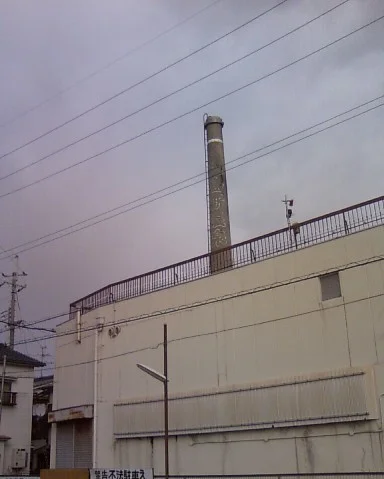 フォンテーヌ大庄(閉館しました)