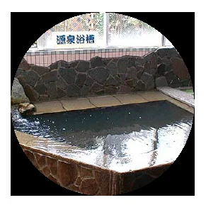朝日温泉