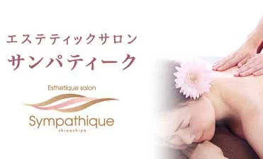 リラクゼーション・岩盤浴2