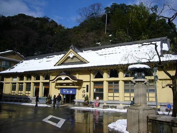 城崎温泉 一の湯