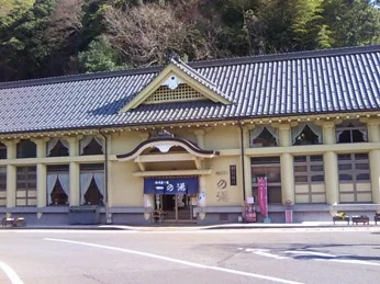 城崎温泉 一の湯