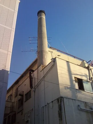 三和温泉(閉館しました)