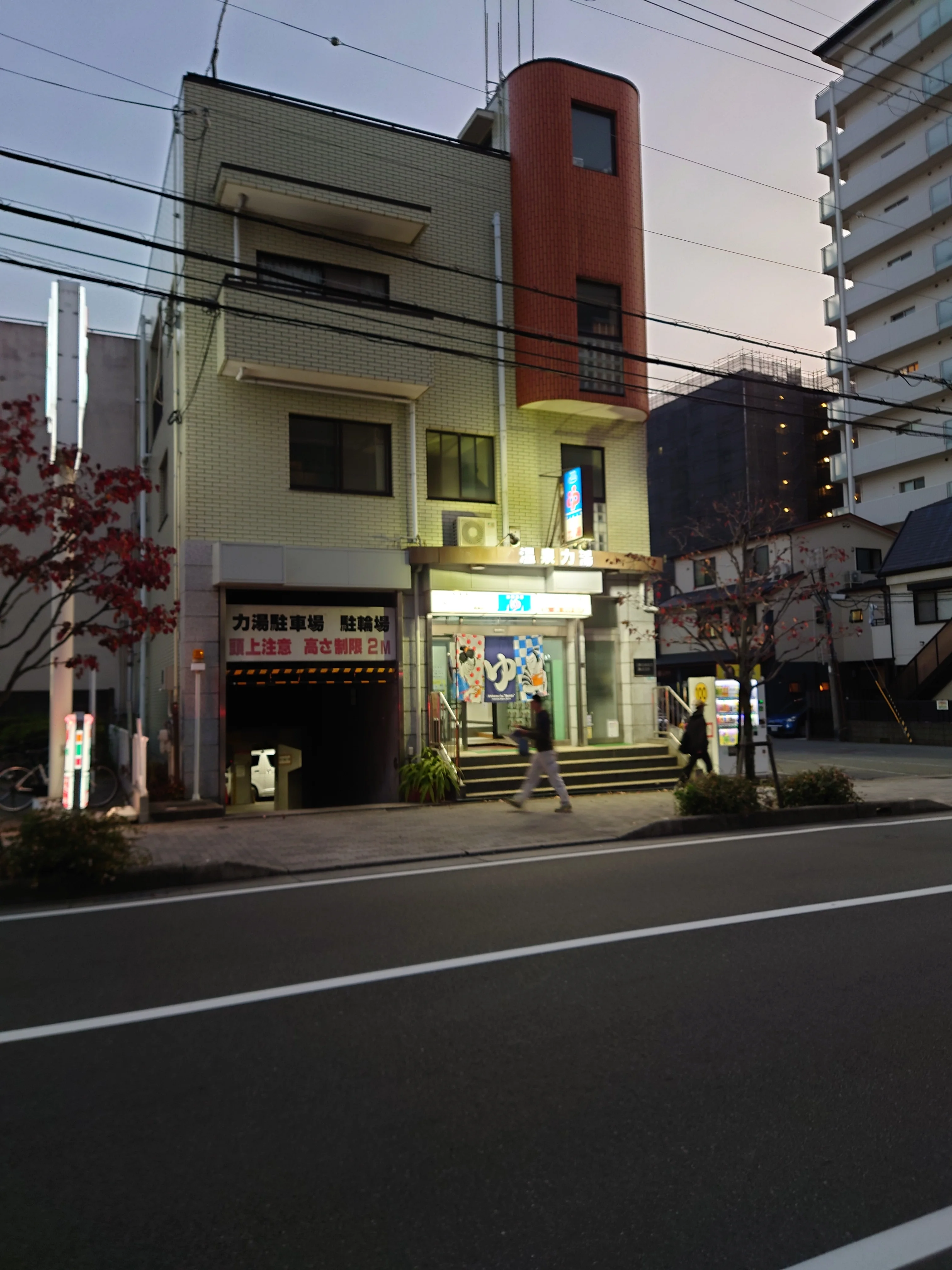 力湯（閉館しました）