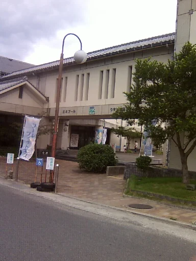 スポーツクラブ＆クアハウスゆとりっく
