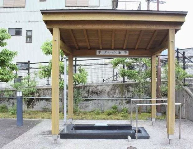 薬師湯 足湯「ジロンボの湯」「タロンボの湯」 - 兵庫県