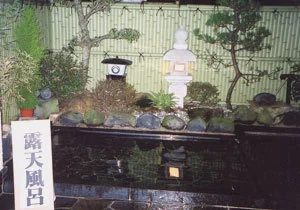 Kinosaki Onsen Ryokan Suimei - Hyogo