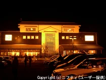 赤穂の湯 くらのすけ(閉館しました)