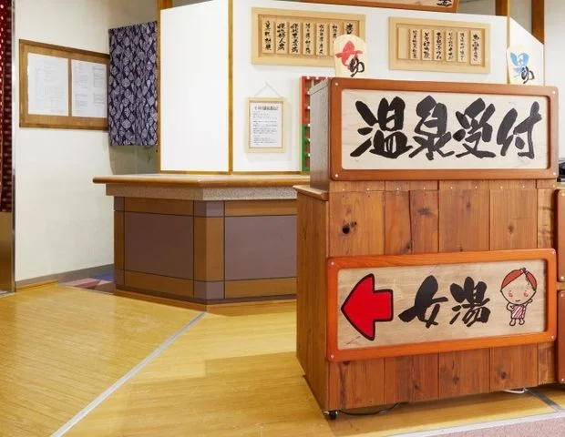 加東市東条福祉センター とどろき荘