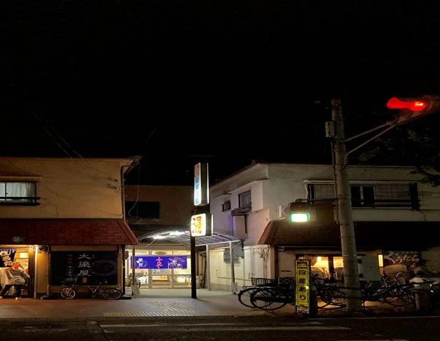 東洋温泉(閉館しました)