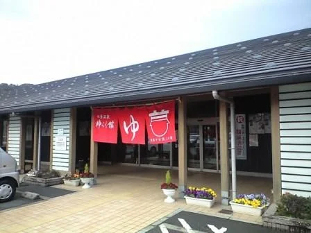七釜温泉ゆ～らく館（しちかまおんせん）