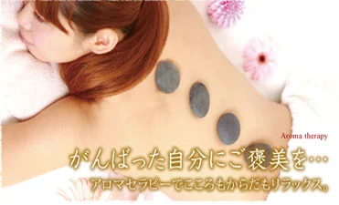 リラクゼーション・岩盤浴4