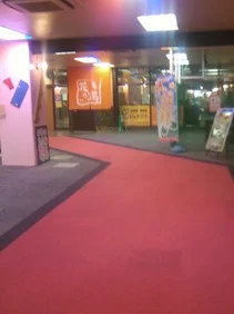 SAUNA & SPA 花の湯 HANAKITA