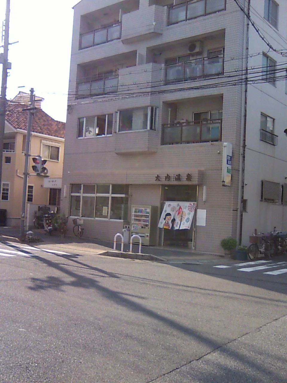 大内温泉(閉館しました)