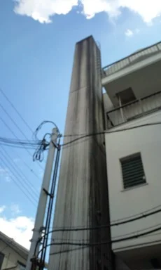 大内温泉(閉館しました)