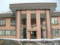 ユートピア和楽園 知内温泉旅館