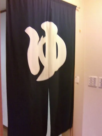 渓山荘(閉館しました)