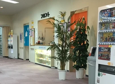 西宮市立芦乃湯会館（にしのみやしりつあしのゆかいかん）