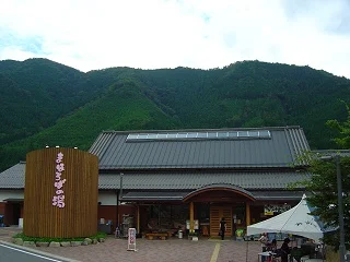 一宮温泉まほろばの湯