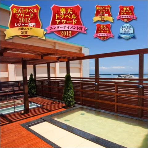 淡路島洲本温泉 海月舘 - 兵庫県