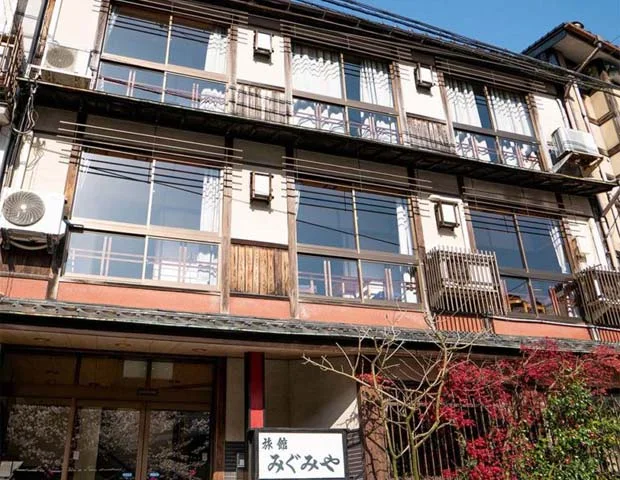 みぐみや旅館
