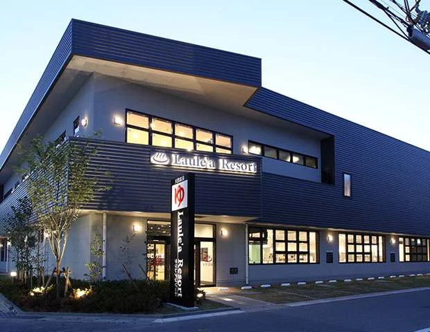 ラウレアリゾート(一般開放閉店しました)