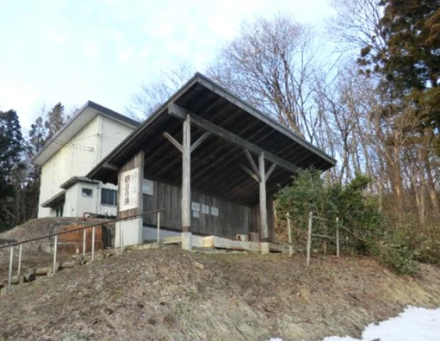 青根温泉足湯朝日の湯
