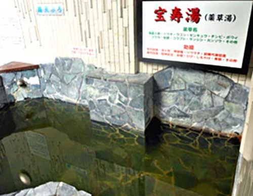 ゆーもあらんど福栄