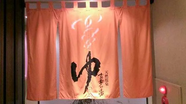 アパヴィラホテル 仙台駅五橋