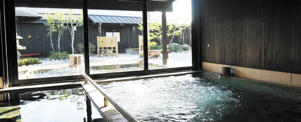 官兵衛の湯（閉館しました）