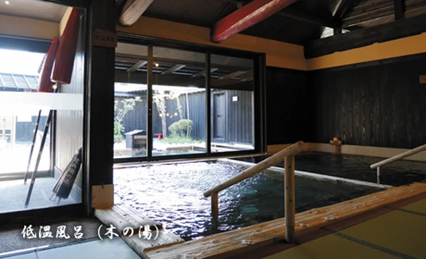 官兵衛の湯（閉館しました）