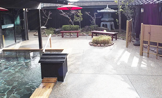 官兵衛の湯（閉館しました）