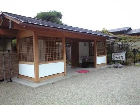 四季の宿みちのく庵