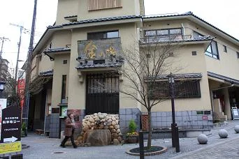 有馬本温泉 金の湯